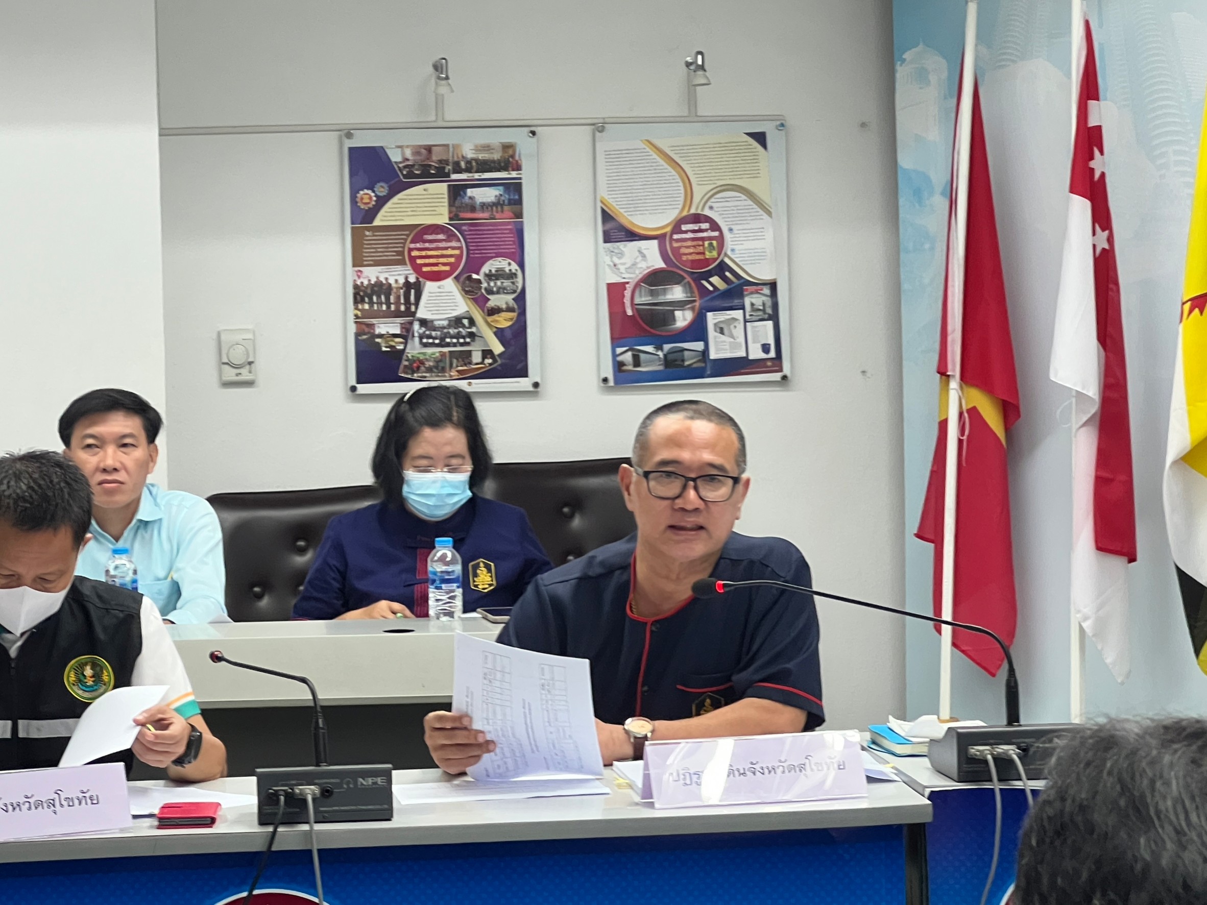 title - ประชุมคณะกรรมการปฏิรูปที่ดินจังหวัดสุโขทัย (คปจ.) ครั้งที่ 2/2566 